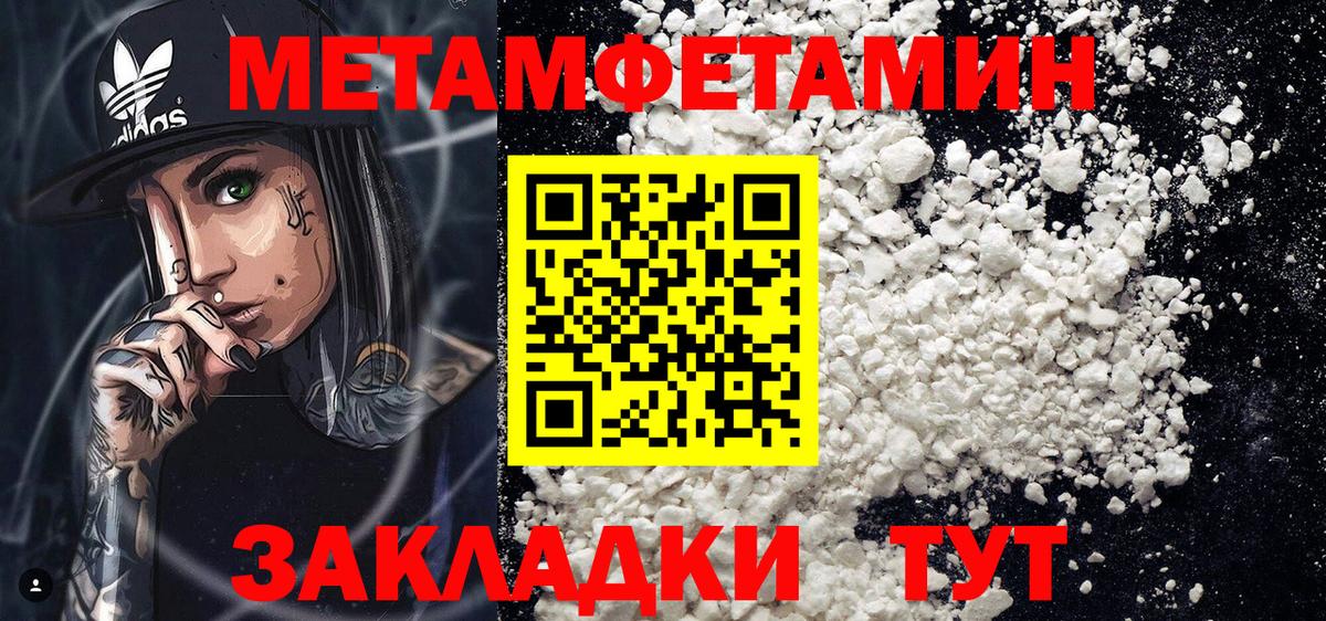 ГАШ Чебаркуль