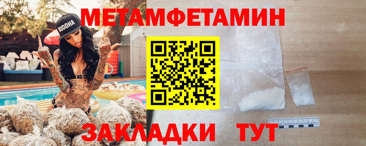 Amphetamine Premium  Вход с VPN  Амфетамин  Чебаркуль 