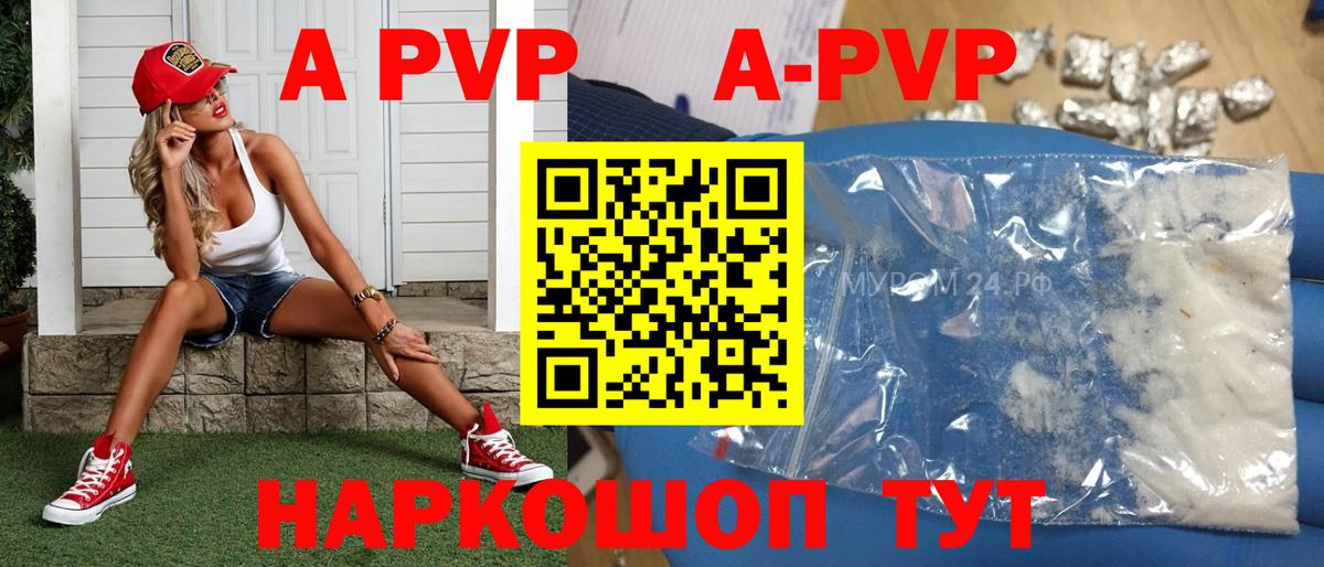 Alpha-PVP СК Чебаркуль