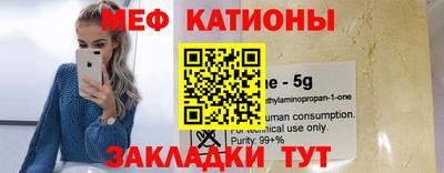 первитин Кинель