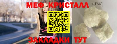кристаллы Кимры