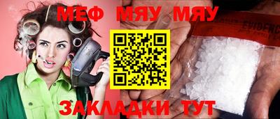 кристаллы Кимры