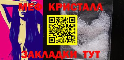 кристаллы Кимры