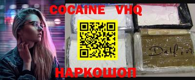 первитин Кинель