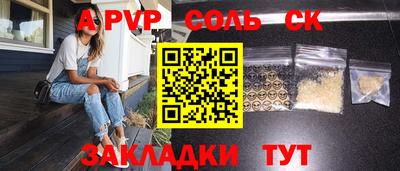 первитин Кинель
