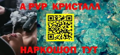 кристаллы Кимры