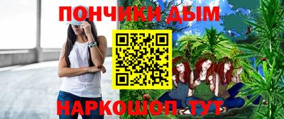 кристаллы Кимры