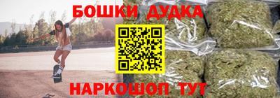 дистиллят марихуана Кингисепп