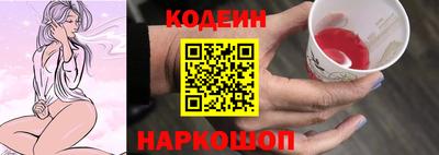 первитин Кинель
