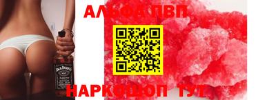кристаллы Кимры