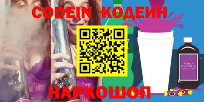 первитин Кинель