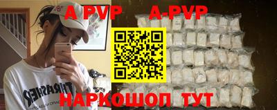 кристаллы Кимры