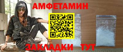 первитин Кинель