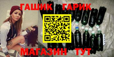 дистиллят марихуана Кингисепп