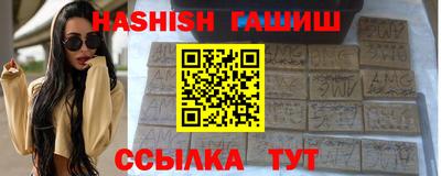 кристаллы Кимры