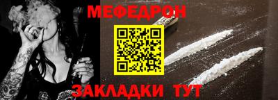 первитин Кинель
