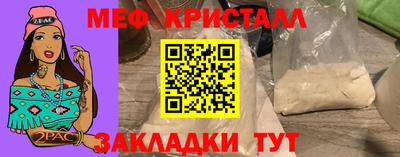 кристаллы Кимры