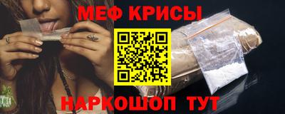 первитин Кинель