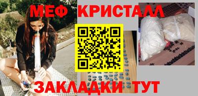 кристаллы Кимры