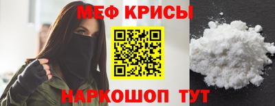 кристаллы Кимры
