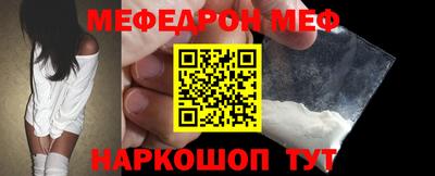 первитин Кинель