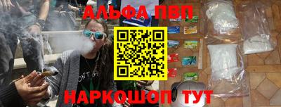 первитин Кинель