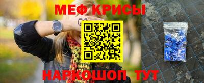 первитин Кинель