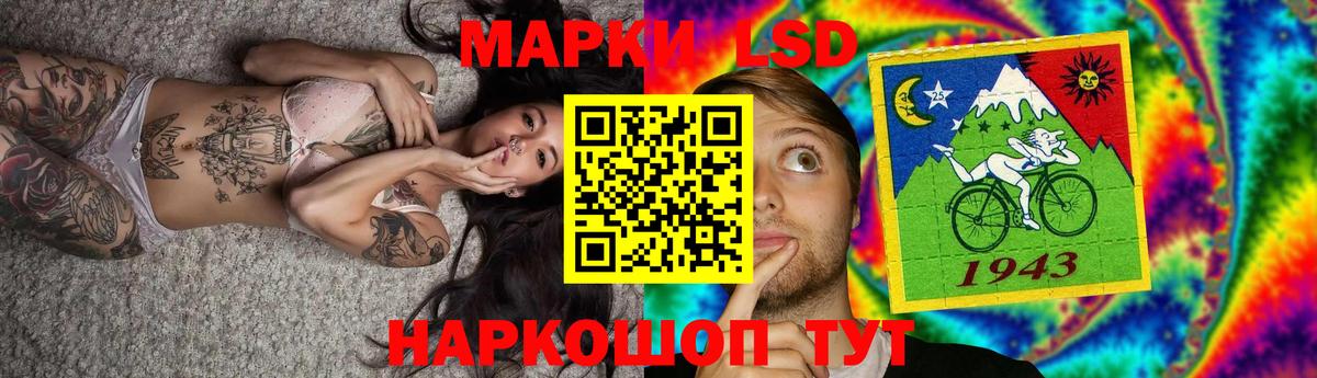 Чебаркуль  ЛСД экстази ecstasy  ЛСД экстази  Вход с VPN  Лсд 25 экстази ecstasy 