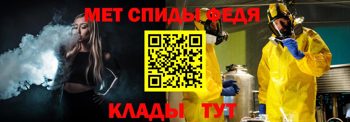 МЕТАМФЕТАМИН витя  Вход с VPN  Чебаркуль  МЕТАМФЕТАМИН витя 