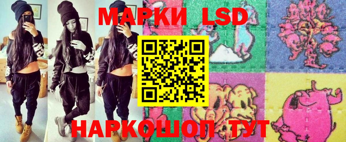 Меф   Чебаркуль  Метадон  Вход с VPN  Cocaine  МАРИХУАНА  МАРИХУАНА  ГАШ  Лсд 25 