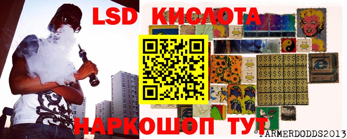 Чебаркуль  Марки N-bome 1,8мг  Марки N-bome 1,8мг  Вход с VPN 