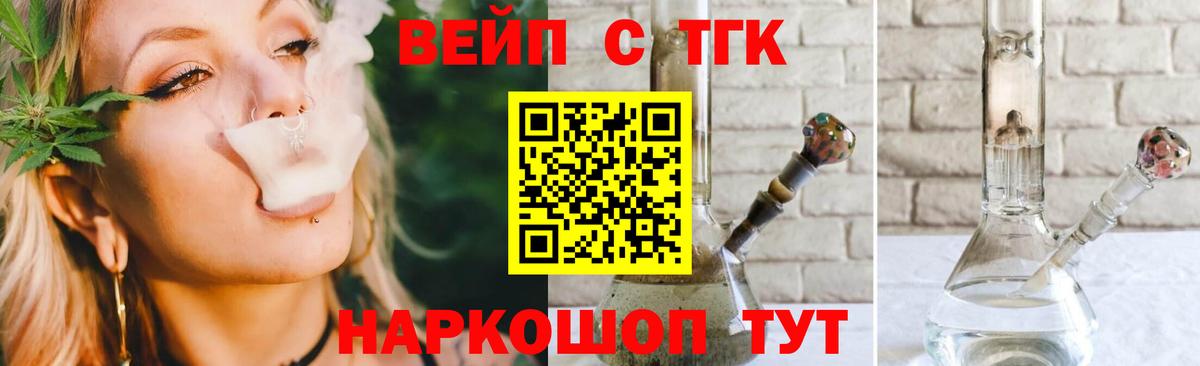 Дистиллят ТГК гашишное масло Чебаркуль