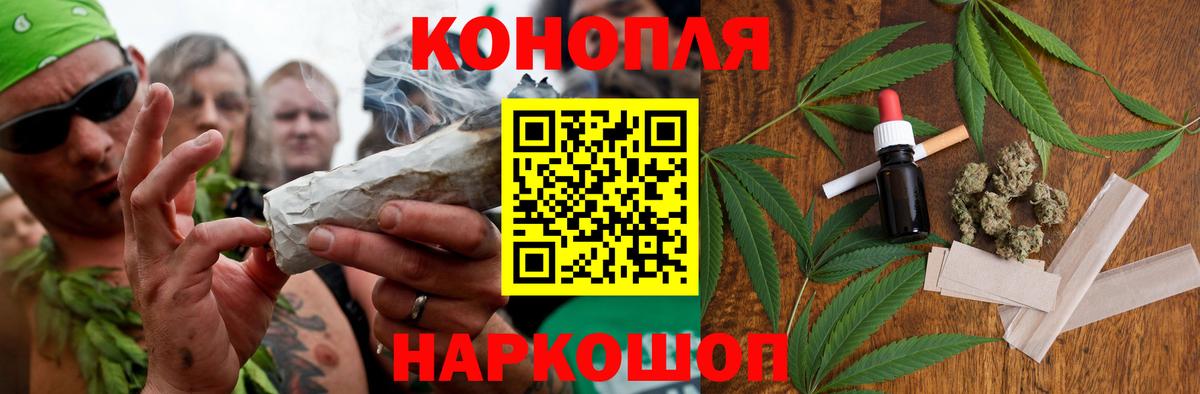 Марихуана тримм  Канабис индика  Вход с VPN  Чебаркуль 