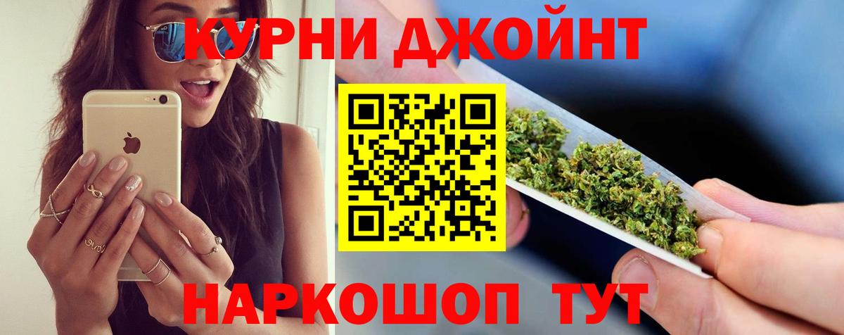 Конопля AK-47 Чебаркуль